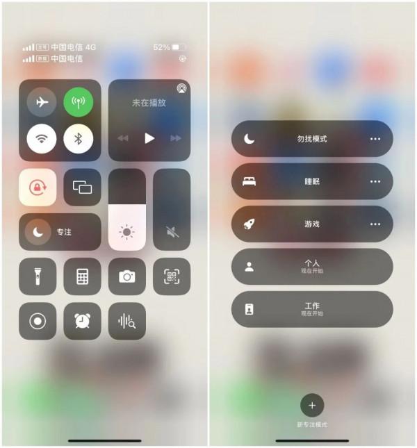 iOS 15 正式版推送!新功能詳細總結 iOS 15 正式版推送!新功能詳細總結
