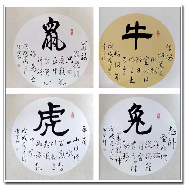 李登升——當代最具投資收藏價值的藝術家