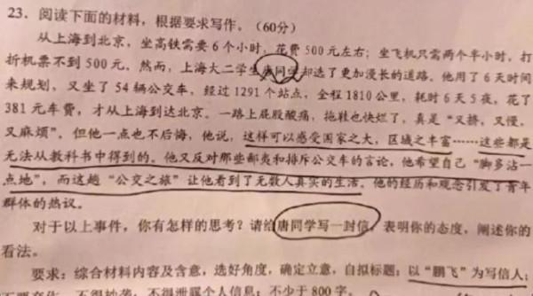 乘公交千里遊京滬,慢旅行中端詳“燈火裡的中國”|睡前聊一會兒 乘公交千里遊京滬,慢旅行中端詳“燈火裡的中國”|睡前聊一會兒