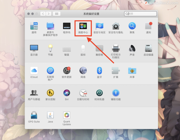 「萌新上手Mac」MacBook的這些優先設定，你都開啟了嗎