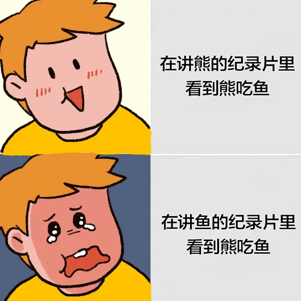 這是不是春節後的你？