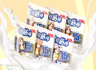 寒假來臨,多給小孩囤這5款美食,解饞又營養,勝過薯片餅乾 寒假來臨,多給小孩囤這5款美食,解饞又營養,勝過薯片餅乾