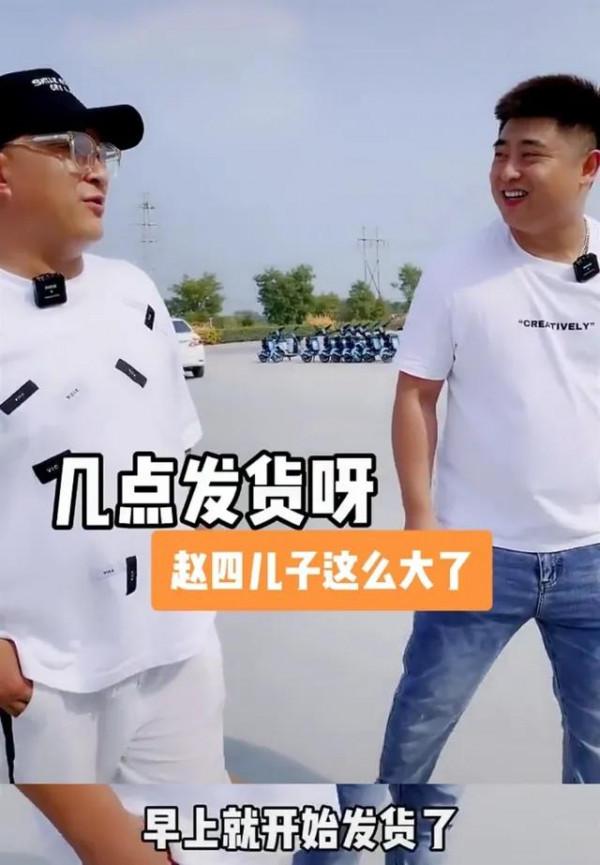 “趙四”劉小光參觀兒子開的冷庫！佔地40畝，穿8000元的名牌鞋