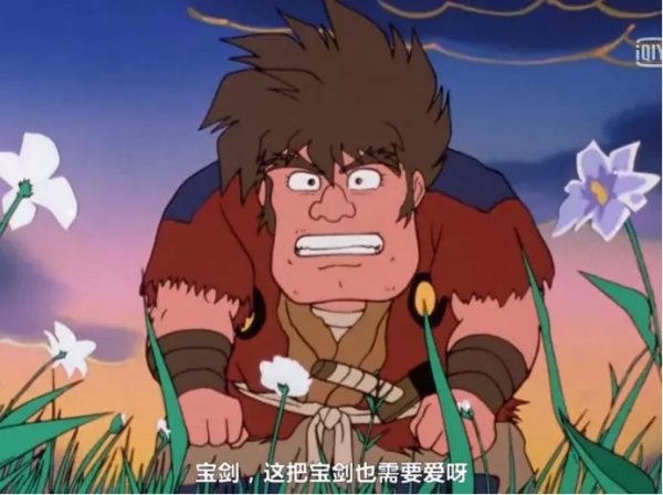 《魔神英雄壇》，當年沒看懂，後來漸漸就懂了