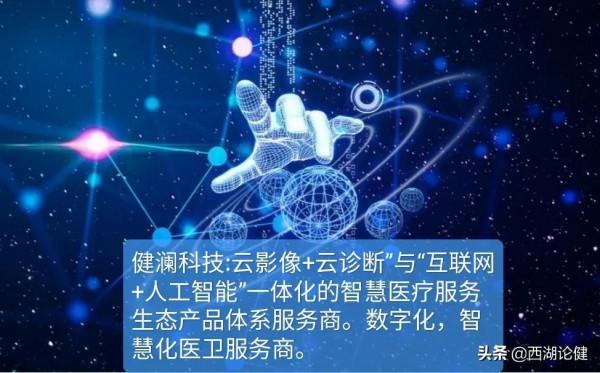 「AI」滿中秋，月亮代表我的“芯”！月滿中秋闔家團圓