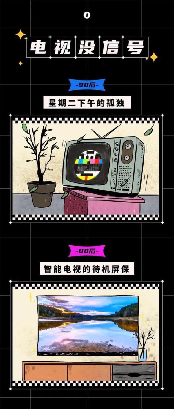 漫畫:朱朝陽的童年vs你的童年 漫畫:朱朝陽的童年vs你的童年