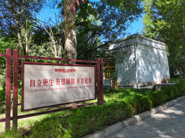 重走天路看變遷丨北京支邊青年的這個農場，變這樣了