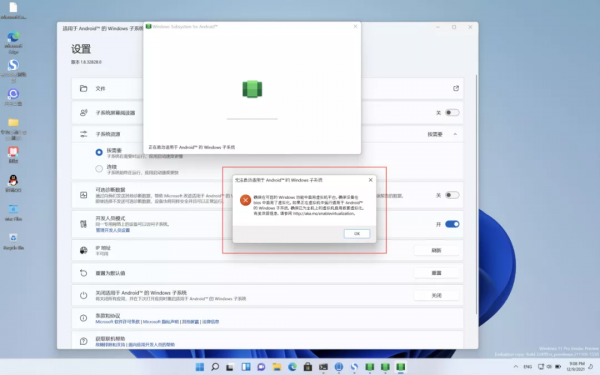 為了讓 Mac 可以執行安卓應用，我給電腦裝了 Win11