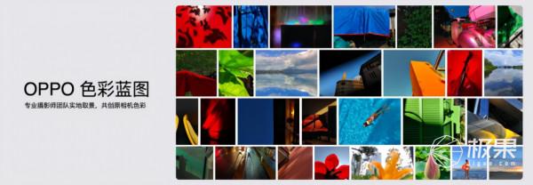 OPPO 正式釋出 ColorOS 12！10月開始推送，還有兩款重磅新品