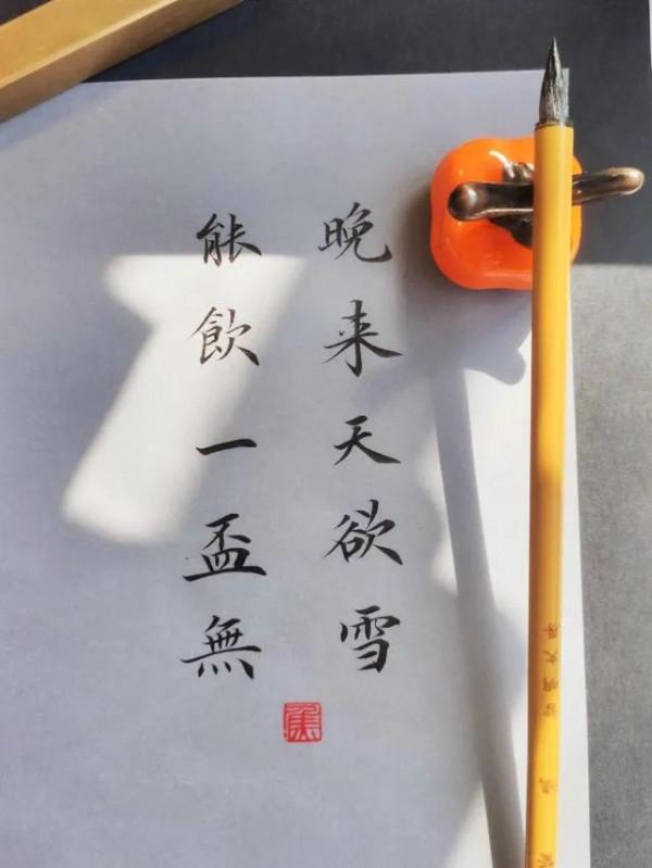 外國網友曬漢字練習本,熱情高漲求點評:我寫得怎麼樣?丨夜聽雙語 外國網友曬漢字練習本,熱情高漲求點評:我寫得怎麼樣?丨夜聽雙語