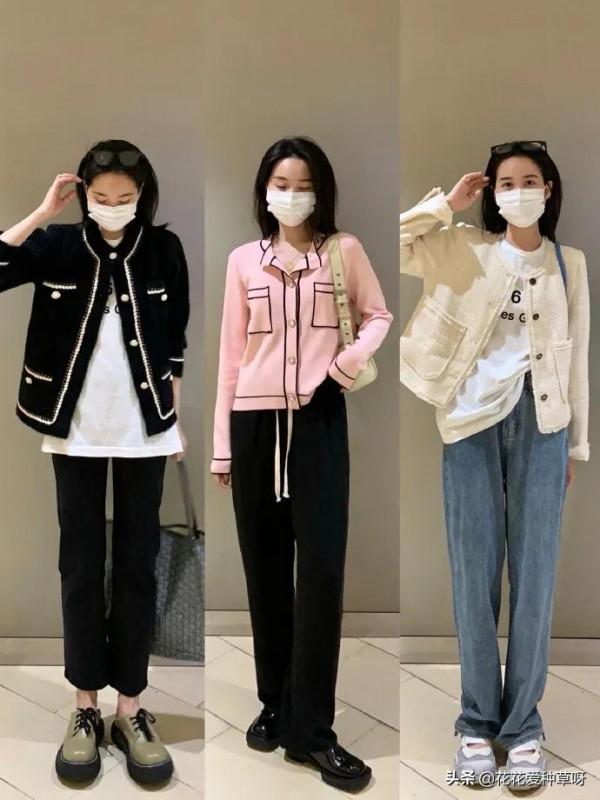 早秋穿搭|慵懶韓系 早秋穿搭|慵懶韓系