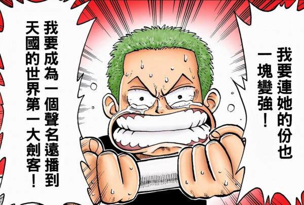 草帽團有5人帶著“逝人”的意志航行！心疼路飛，布魯克等了50年