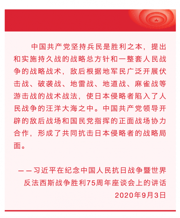 聽總書記講黨史故事丨“地道戰,嘿!地道戰,埋伏下神兵千百萬……” 聽總書記講黨史故事丨“地道戰,嘿!地道戰,埋伏下神兵千百萬……”