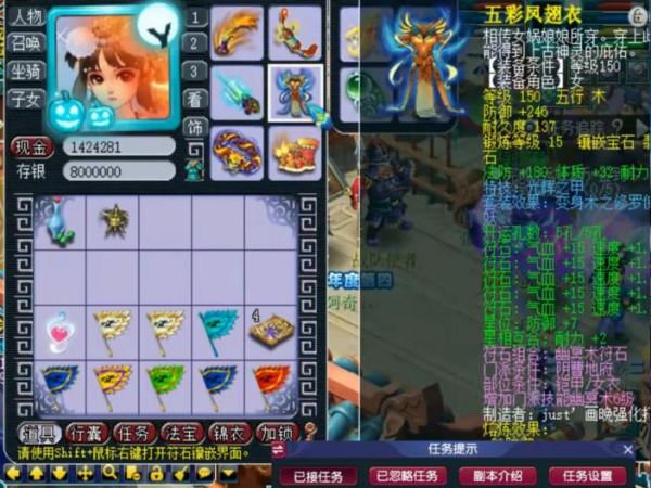 夢幻西遊：159級地府的巔峰，裝備堪稱天花板，擁有第一善惡狂豹