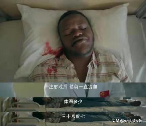 《扶搖》導演新劇開播，毛曉彤羅晉寧理主演，埃博拉題材讓人共鳴