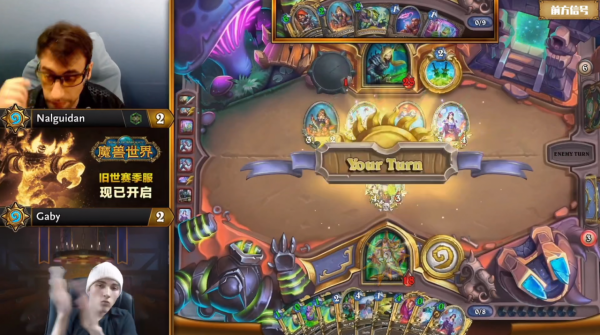 爐石傳說全球總決賽:日本選手雙雙會師決賽,posesi奪得世界冠軍 爐石傳說全球總決賽:日本選手雙雙會師決賽,posesi奪得世界冠軍