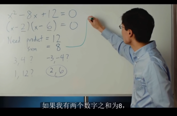 網傳美籍華裔數學家發現一元二次方程新解法 網傳美籍華裔數學家發現一元二次方程新解法