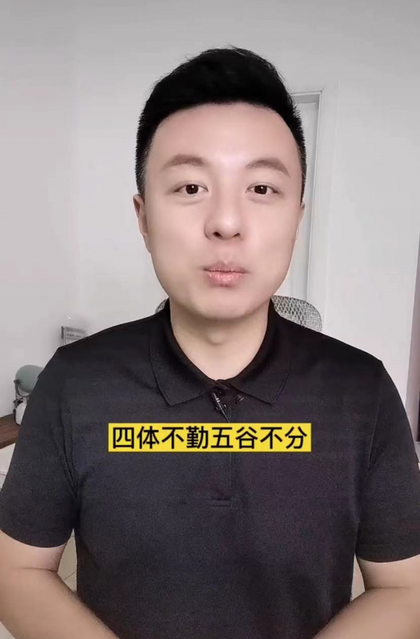 主持人怒懟張靜初陶虹!稱其養尊處優不懂平民苦,反對吃素獲力挺 主持人怒懟張靜初陶虹!稱其養尊處優不懂平民苦,反對吃素獲力挺