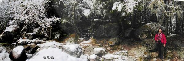 2012年 L-2 彩林之旅-孟屯河谷7老君溝 2012年 L-2 彩林之旅-孟屯河谷7老君溝