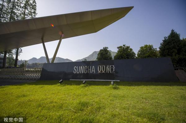 雙槍科技擬5000萬設雙槍實業擴容 每年投數千萬研發引領行業綠色轉型