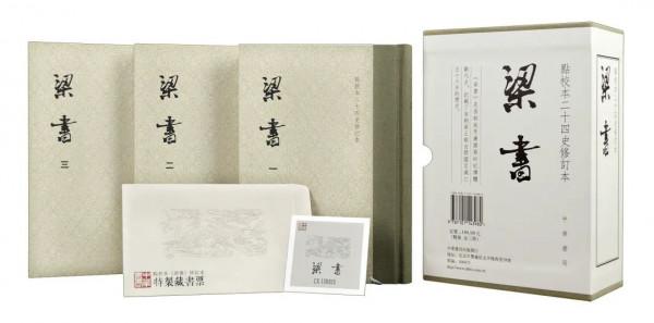 漢武帝“不經濟”?唐太宗是“中材”?呂思勉如何評說古代帝王 漢武帝“不經濟”?唐太宗是“中材”?呂思勉如何評說古代帝王