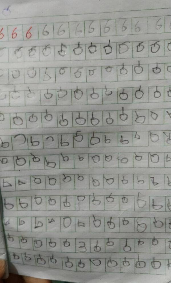 小學生被罰寫“爺”字,家長看後哭笑不得,網友:爺爺戴墨鏡了? 小學生被罰寫“爺”字,家長看後哭笑不得,網友:爺爺戴墨鏡了?