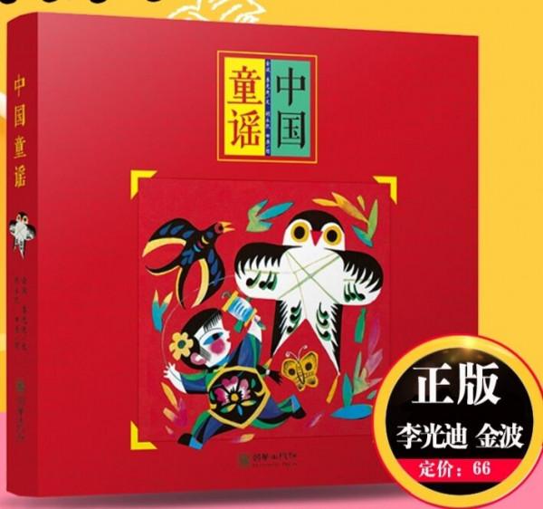 《1000天閱讀效應》:0-3歲寶寶如何閱讀啟蒙?怎麼選書? 《1000天閱讀效應》:0-3歲寶寶如何閱讀啟蒙?怎麼選書?