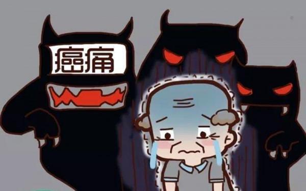 癌症晚期患者:不想活了,真的太痛了!癌痛,究竟是一種什麼感受 癌症晚期患者:不想活了,真的太痛了!癌痛,究竟是一種什麼感受