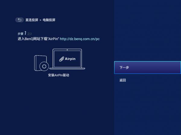 買入門級智慧商務投影儀,就選明基E520,不花冤枉錢 買入門級智慧商務投影儀,就選明基E520,不花冤枉錢