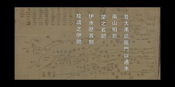 大禹治水和夏朝巨人之謎 大禹治水和夏朝巨人之謎