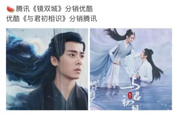 李易峰《鏡雙城》pk任嘉倫《馭鮫記》，後者各方面都完勝