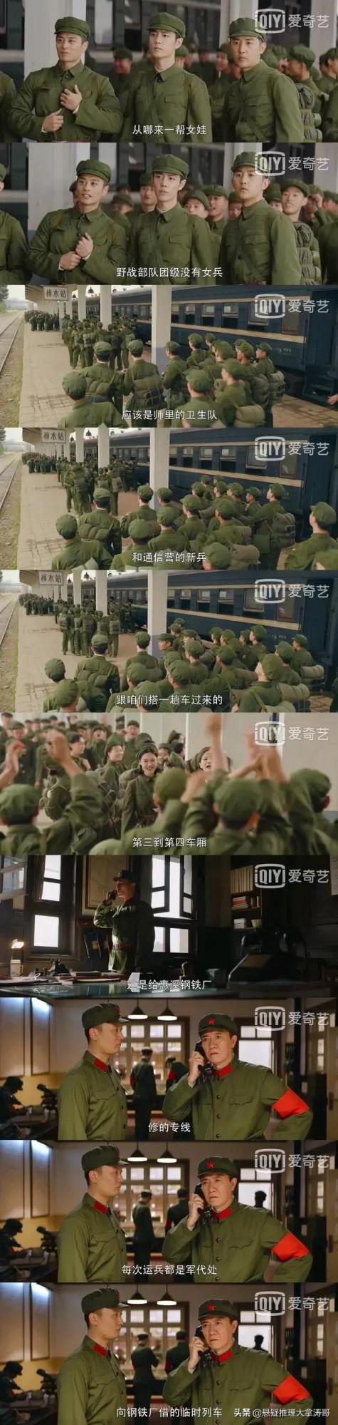 《王牌部隊》江南征與生父鄭源相認，高粱無意解密紅三連歷史