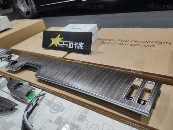 邁巴赫S480改裝內飾，鋼琴黑條紋木與棕色核桃木給你不一樣的豪華