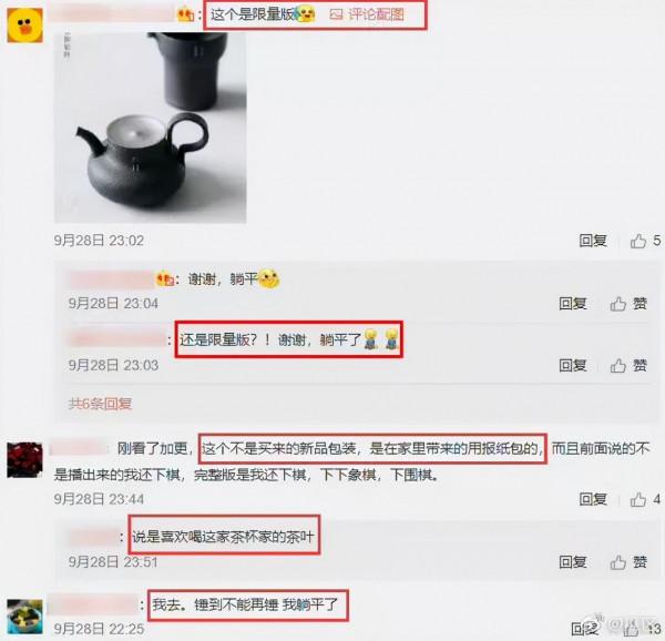 張碧晨華晨宇複合遭曝光？！網友驚呆：原來小丑竟是我自己…