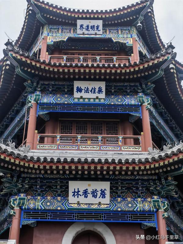 北京行記(十二)香山公園(上)——勤政殿、靜翠湖、大永安禪寺 北京行記(十二)香山公園(上)——勤政殿、靜翠湖、大永安禪寺