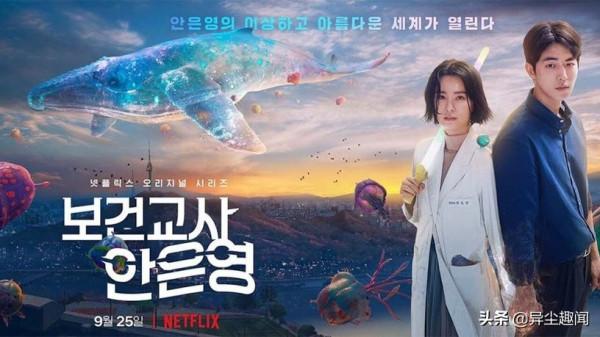 Netflix韓劇IMDb評分Top10！《殭屍校園》7&period;7，《屍戰》不是冠軍