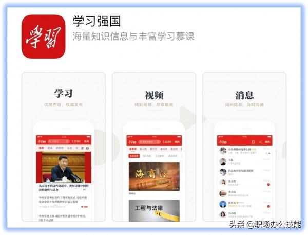 9款國家出品的寶藏App,每一個都堪稱神器!國家出品、必是精品 9款國家出品的寶藏App,每一個都堪稱神器!國家出品、必是精品