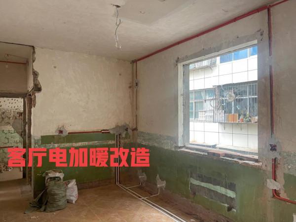 舊房改造。三室一廳一衛水電改造工程施工方案