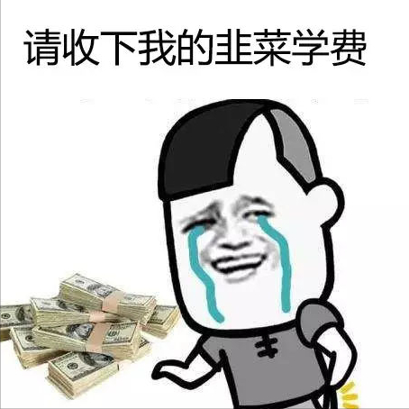 幣圈風雲人物傳(一) 火星人:許子敬 幣圈風雲人物傳(一) 火星人:許子敬