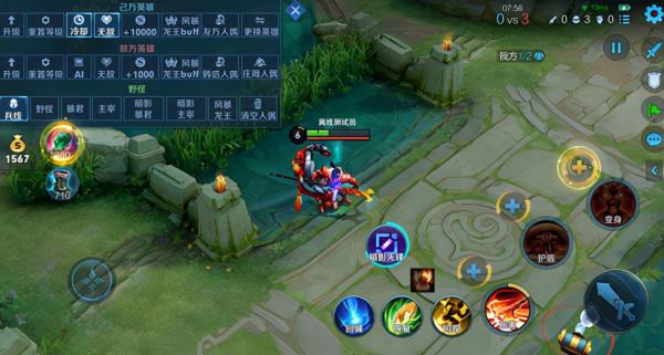 王者榮耀12月3日體驗服停機更新內容