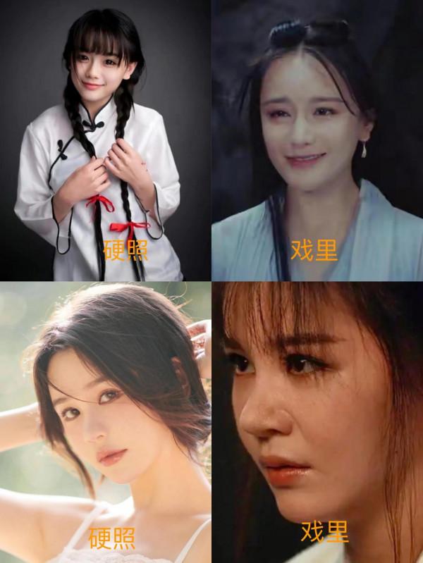 單看硬照美如畫，一到戲裡就&OpenCurlyDoubleQuote;拉胯&rdquo;，這2位女星顏值成謎