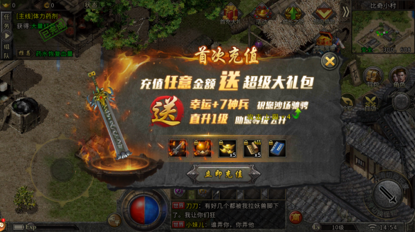 盟重英雄冰雪傳奇新手攻略詳解，瞭解遊戲才能讓你成為真正的大神