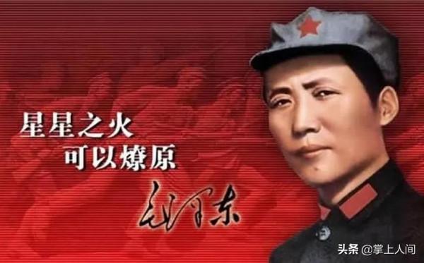 毛澤東軍事思想之研究:(28)以戰養戰 毛澤東軍事思想之研究:(28)以戰養戰