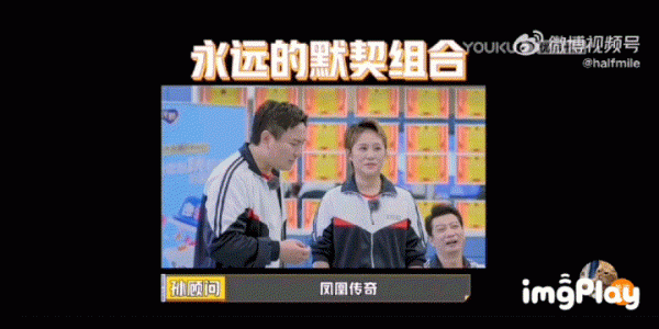 比夫妻更默契的搭檔？皓史成雙雙向奔赴，沈騰馬麗十年風雨同行？