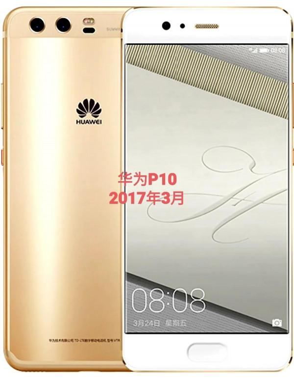 一直模仿三星、蘋果的華為，劉海屏、打孔屏……德不配位