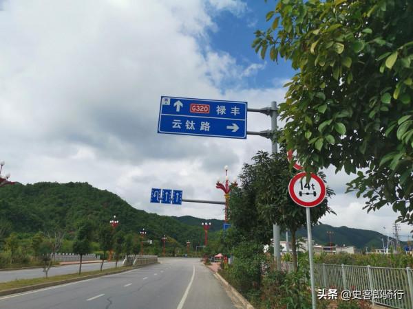 騎行320國道62-祿脿 騎行320國道62-祿脿