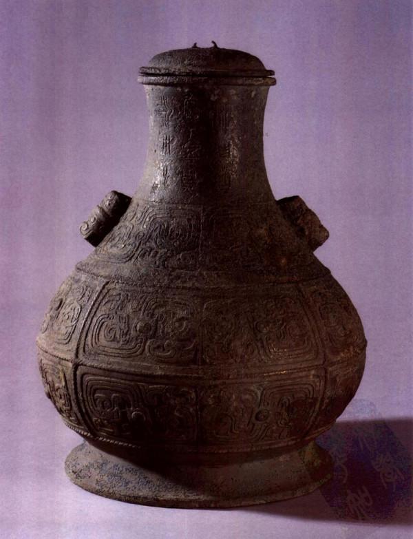 中國青銅器全集第07卷東周1(3) 中國青銅器全集第07卷東周1(3)