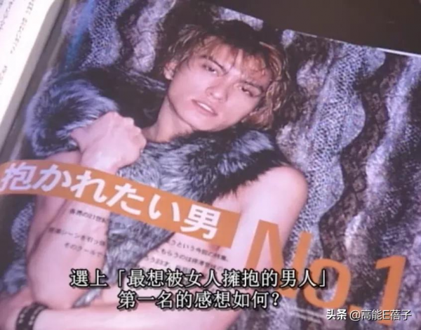 貴圈荒唐事之《原來是美男》照進現實