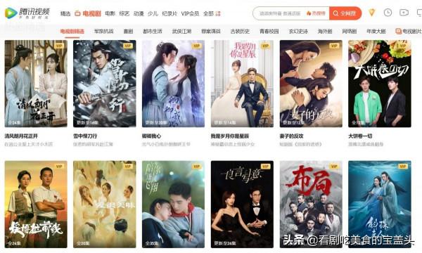 2021年騰訊影片121部電視劇,12個月度收視冠軍,收藏起來慢慢看 2021年騰訊影片121部電視劇,12個月度收視冠軍,收藏起來慢慢看