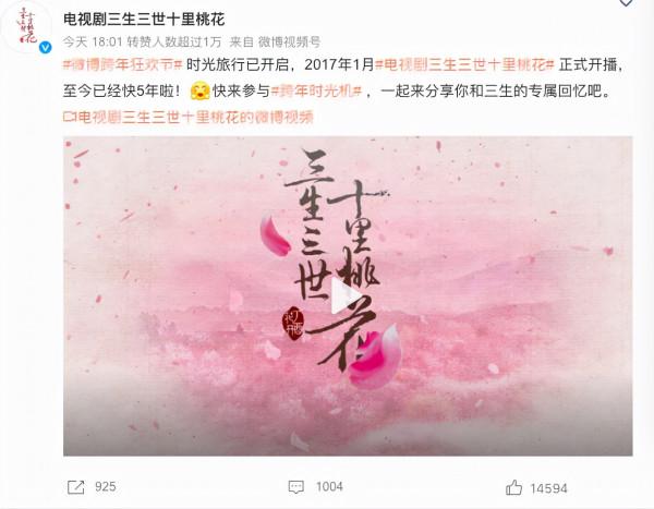 《三生三世十里桃花》開播五週年，“小應離”長大撞臉歐陽娜娜？